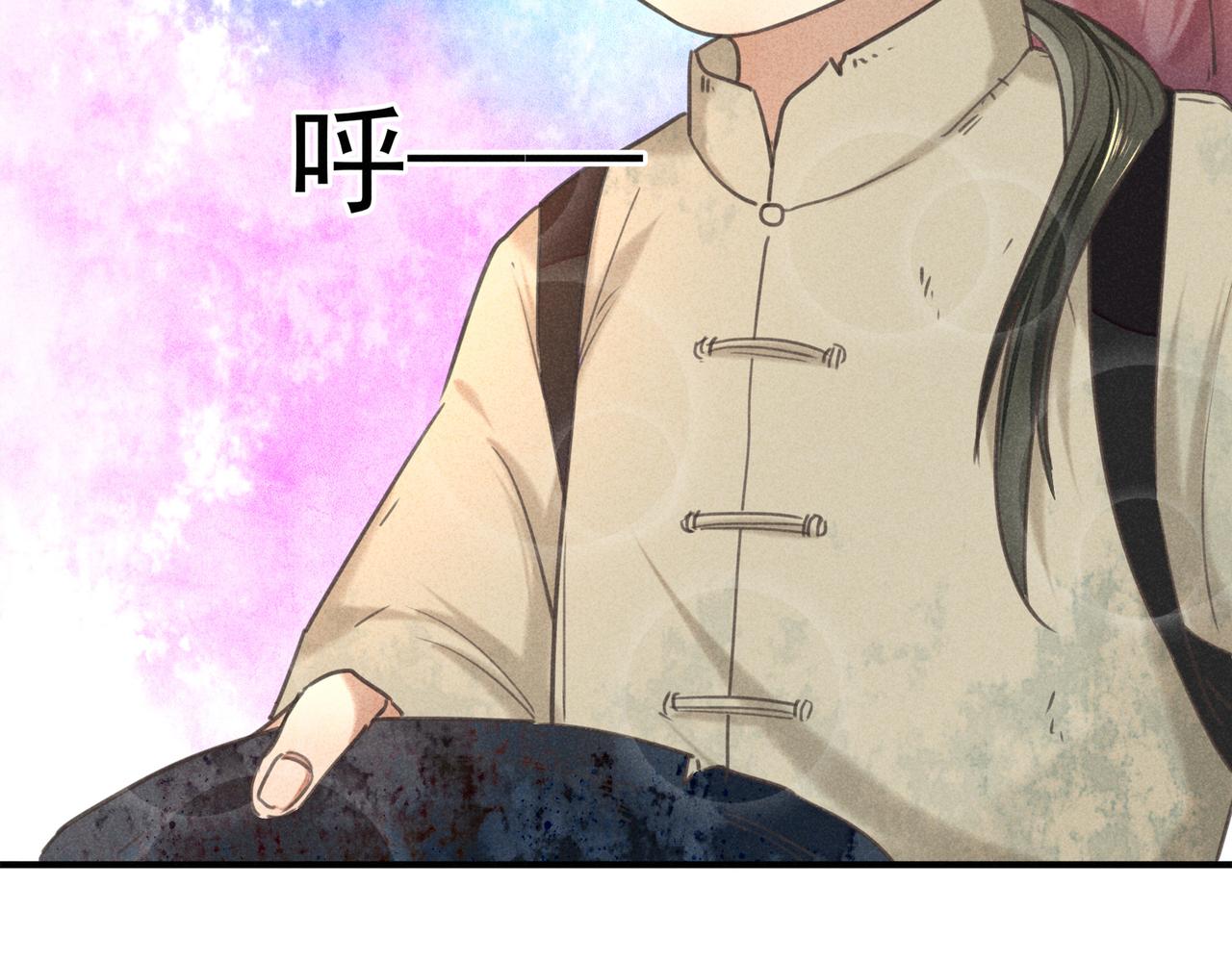 第3话 神佑(1/3)-第3话