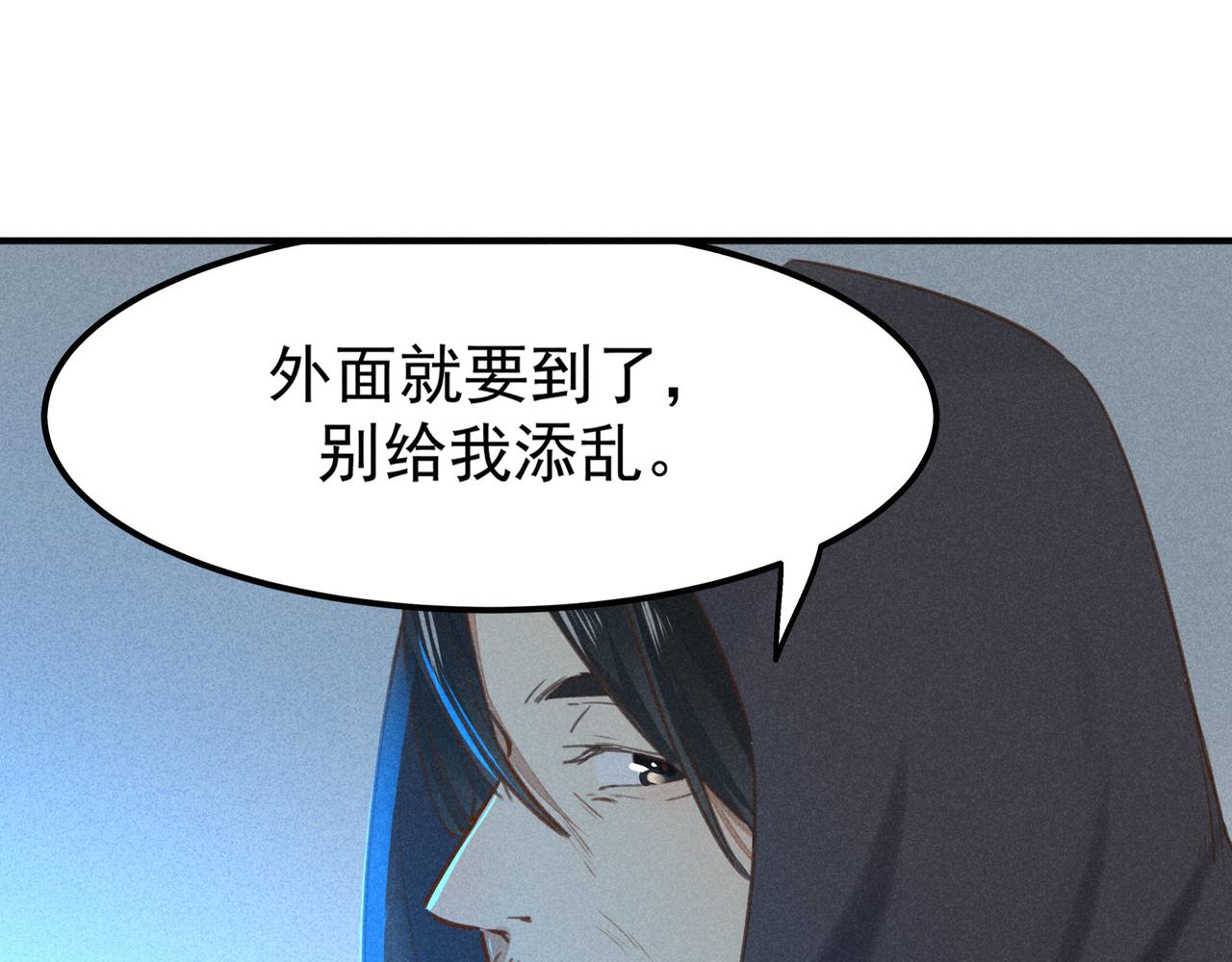 第3话 神佑(1/3)-第3话