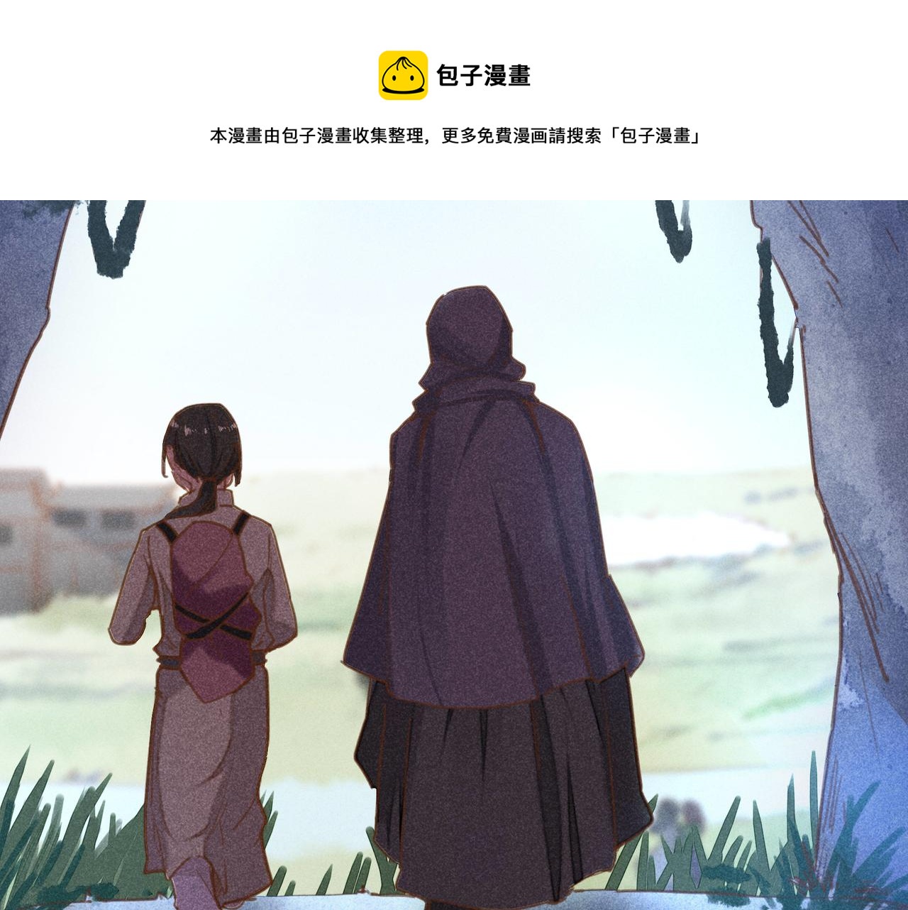 第3话 神佑(1/3)-第3话