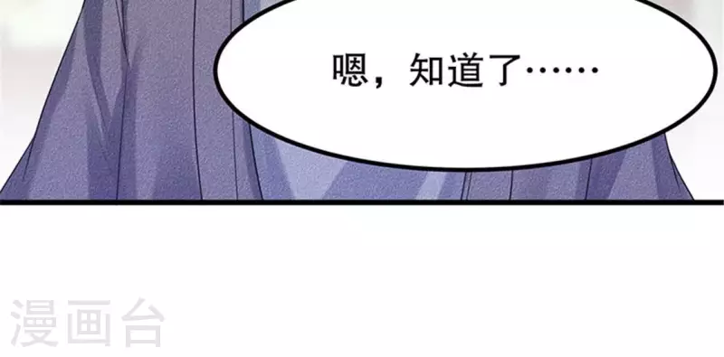 第20话 先生你玩火嘛(1/4)-第21话
