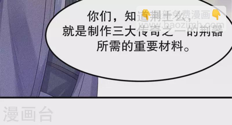 第20话 先生你玩火嘛(1/4)-第21话