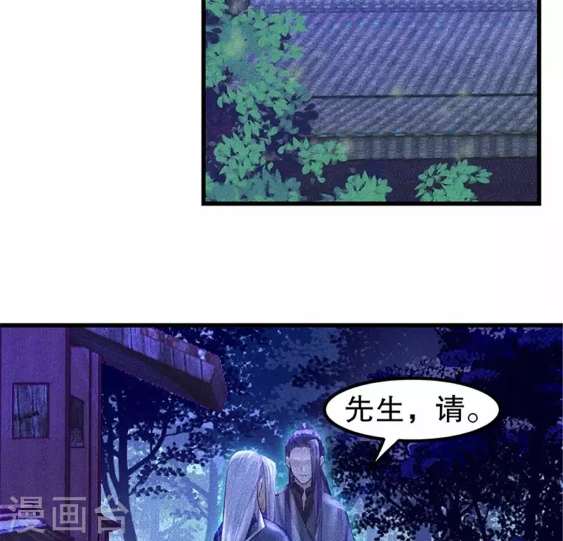 第20话 先生你玩火嘛(1/4)-第21话