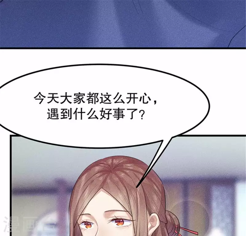 第20话 先生你玩火嘛(1/4)-第21话