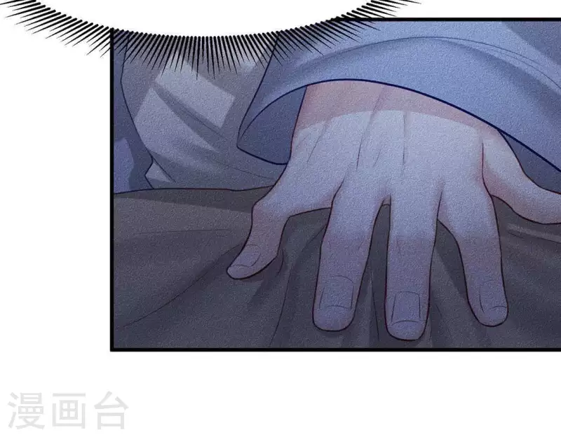 第24话 大公主(1/2)-第25话