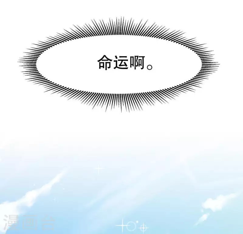 第24话 大公主(1/2)-第25话
