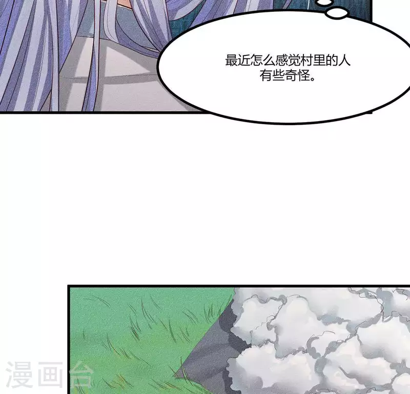 第26话 不行？！？-第27话