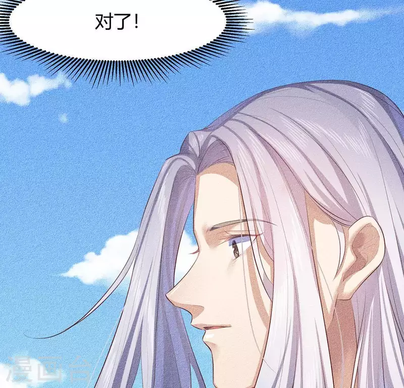 第26话 不行？！？-第27话