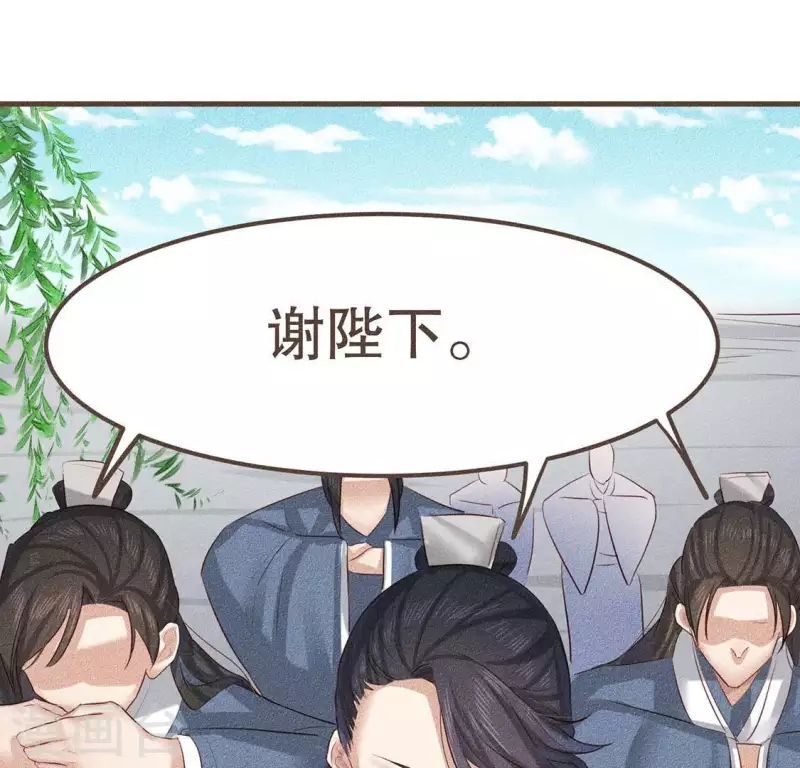 第28话 下雪了-第29话