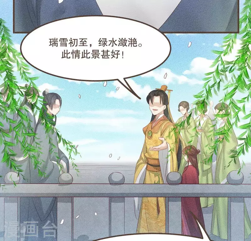 第28话 下雪了-第29话