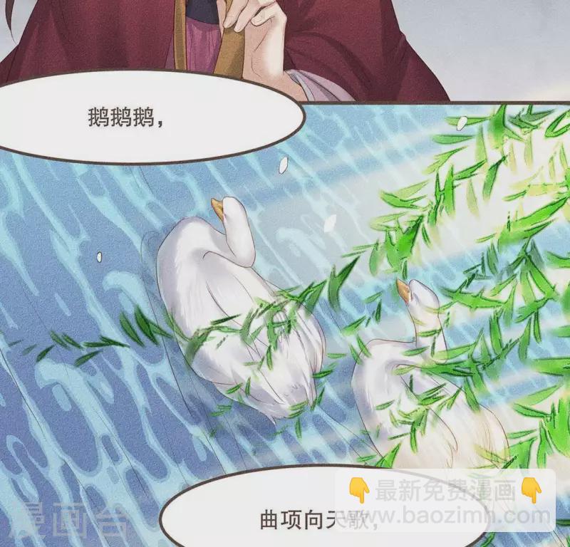 第28话 下雪了-第29话