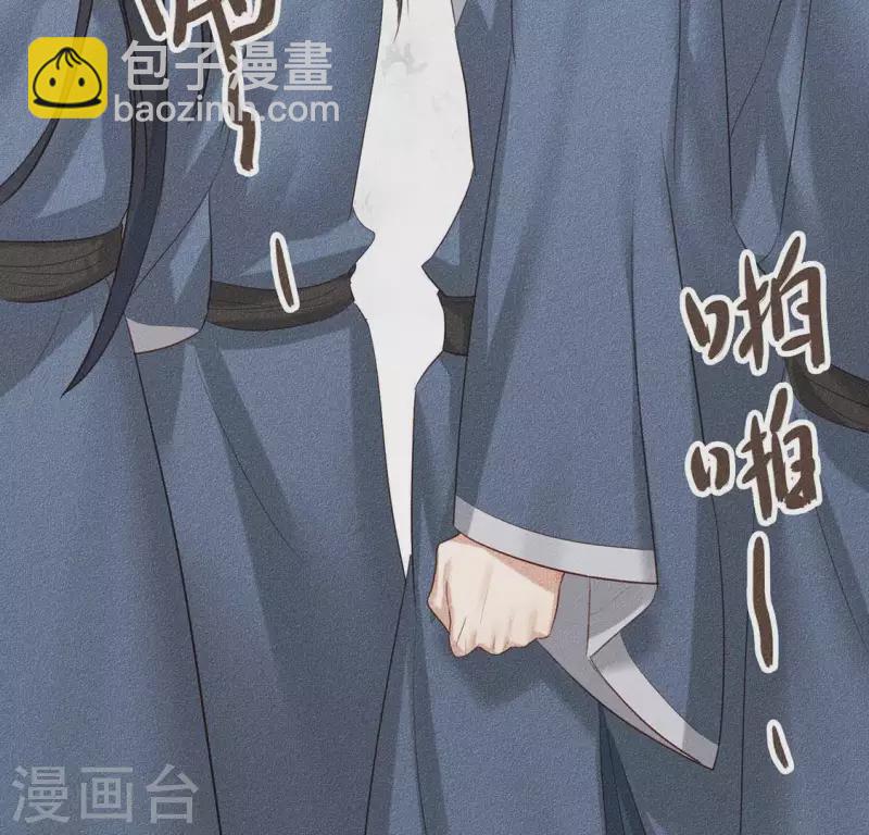 第28话 下雪了-第29话