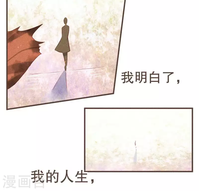 第28话 下雪了-第29话
