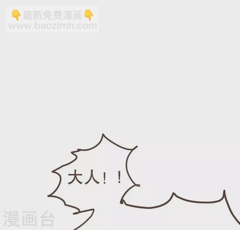 第30话 吾命休矣-第31话