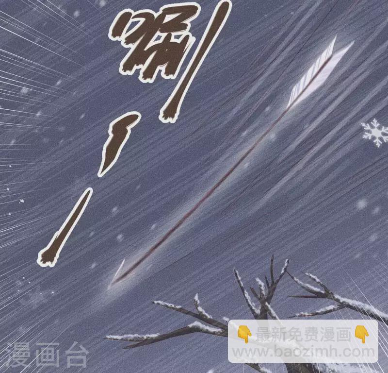 第30话 吾命休矣-第31话