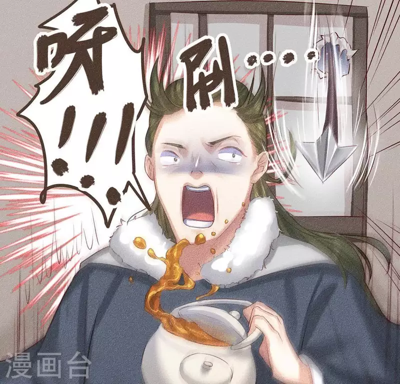 第30话 吾命休矣-第31话