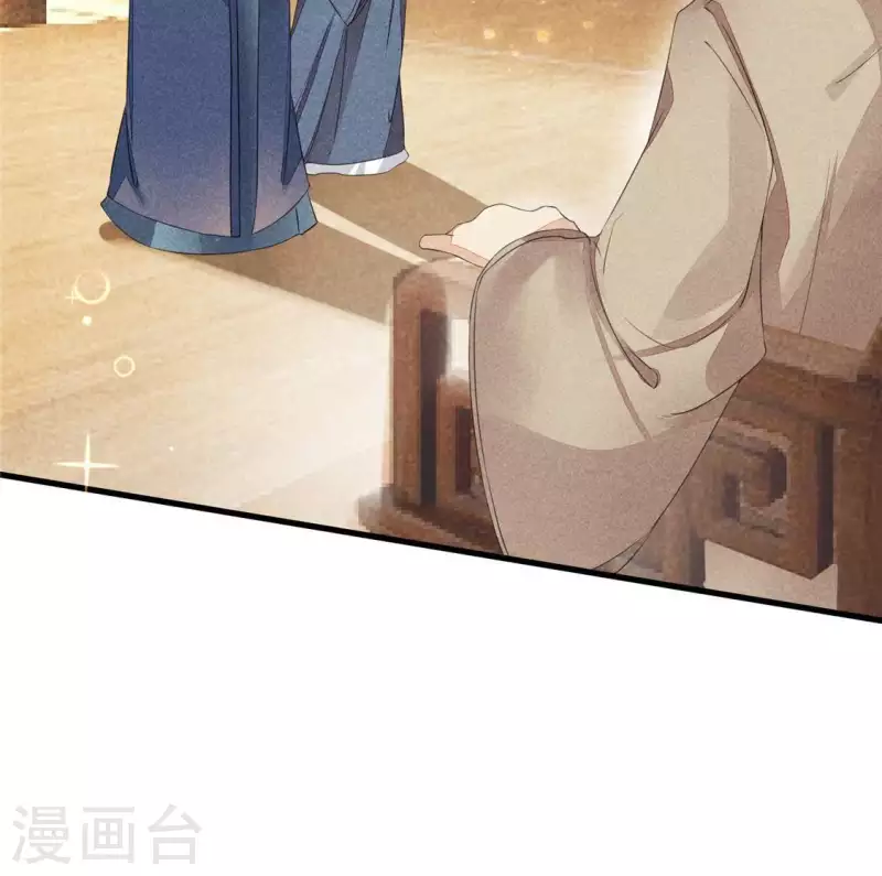 第32话 积德？(1/2)-第33话