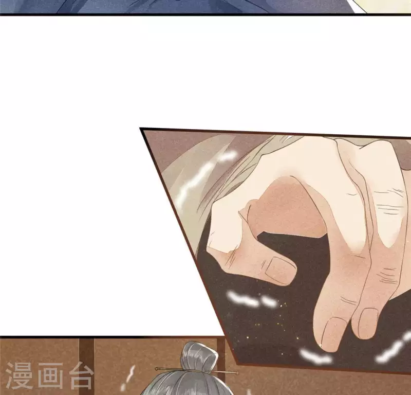 第32话 积德？(1/2)-第33话