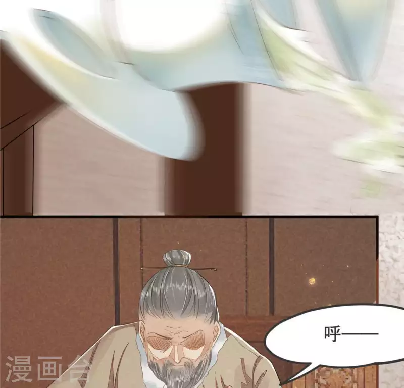 第32话 积德？(1/2)-第33话