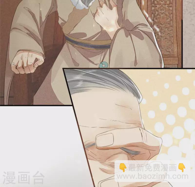 第32话 积德？(1/2)-第33话