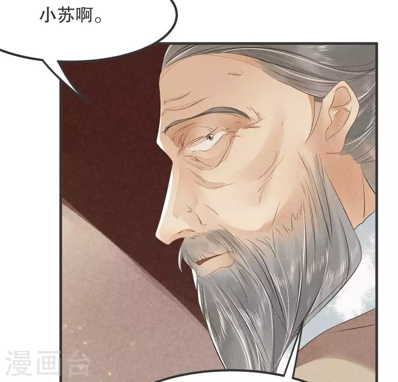 第32话 积德？(1/2)-第33话