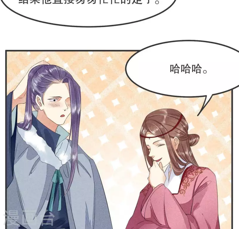 第32话 积德？(1/2)-第33话