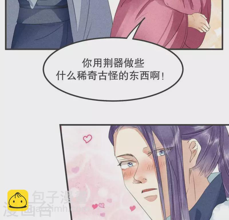 第32话 积德？(1/2)-第33话