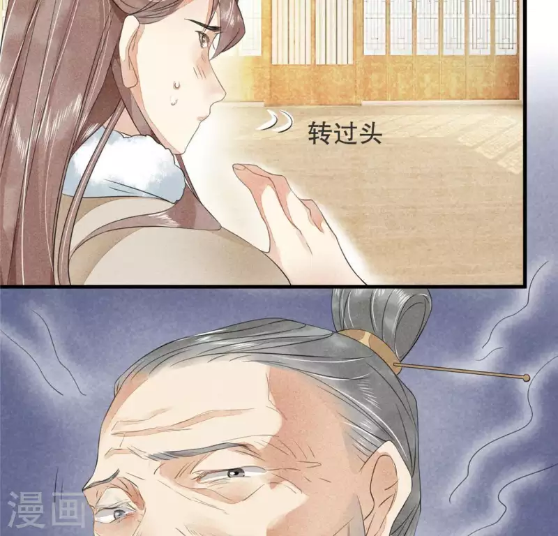 第32话 积德？(1/2)-第33话