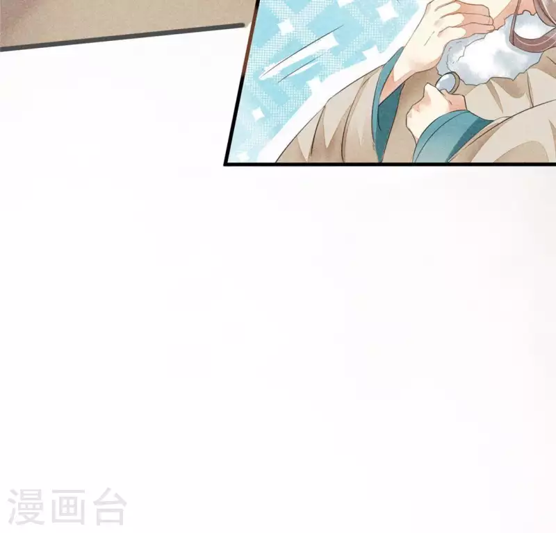 第32话 积德？(1/2)-第33话