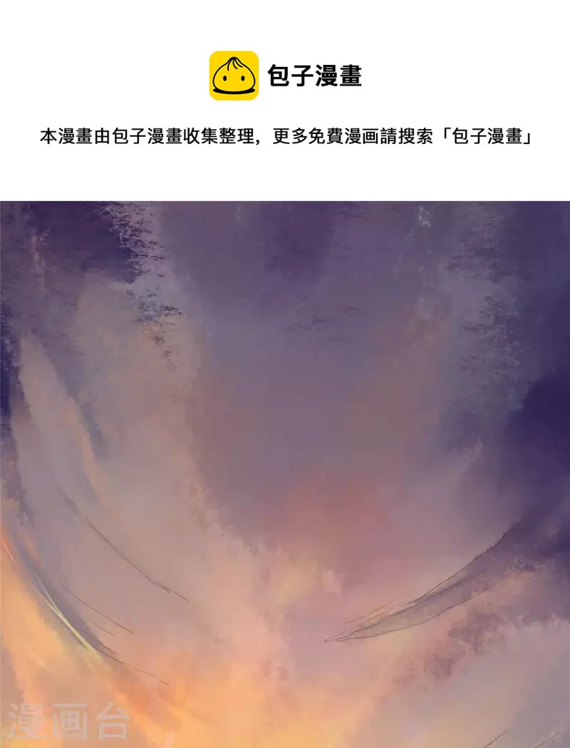第34话 姨姨，我来保护你(1/2)-第35话