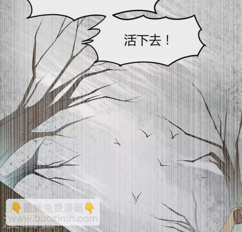 第34话 姨姨，我来保护你(1/2)-第35话