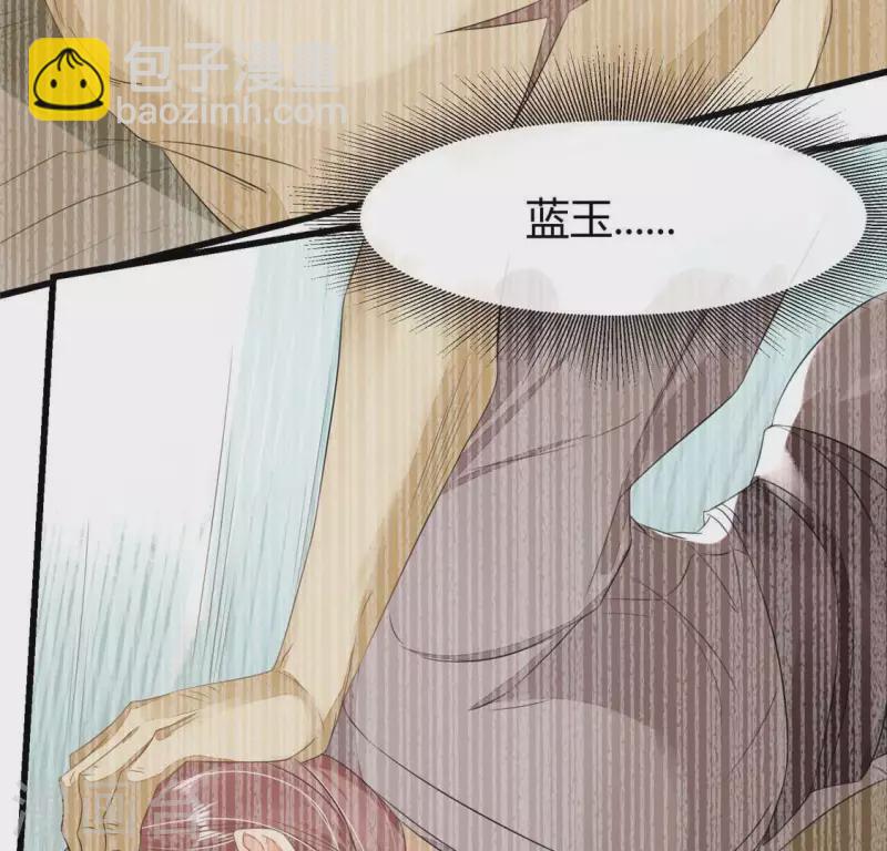 第34话 姨姨，我来保护你(1/2)-第35话