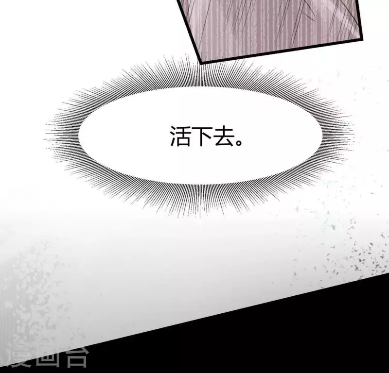 第34话 姨姨，我来保护你(1/2)-第35话