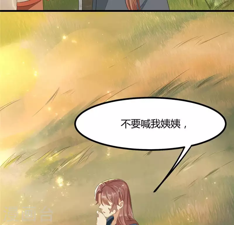 第34话 姨姨，我来保护你(1/2)-第35话