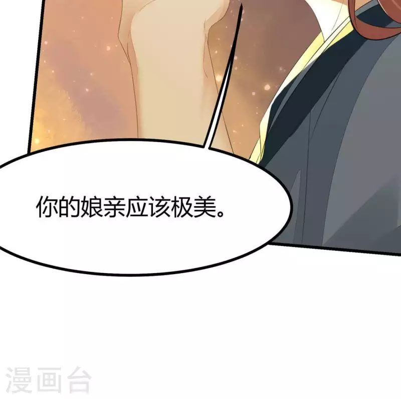 第34话 姨姨，我来保护你(1/2)-第35话