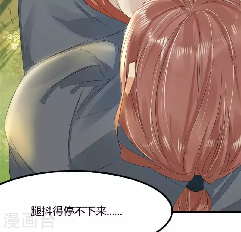 第34话 姨姨，我来保护你(1/2)-第35话