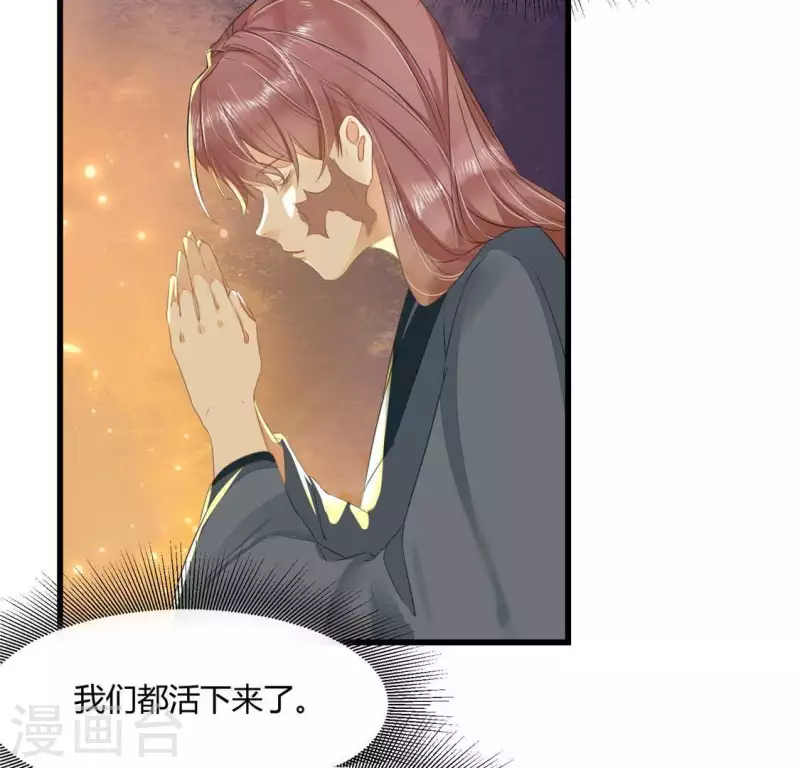第34话 姨姨，我来保护你(1/2)-第35话