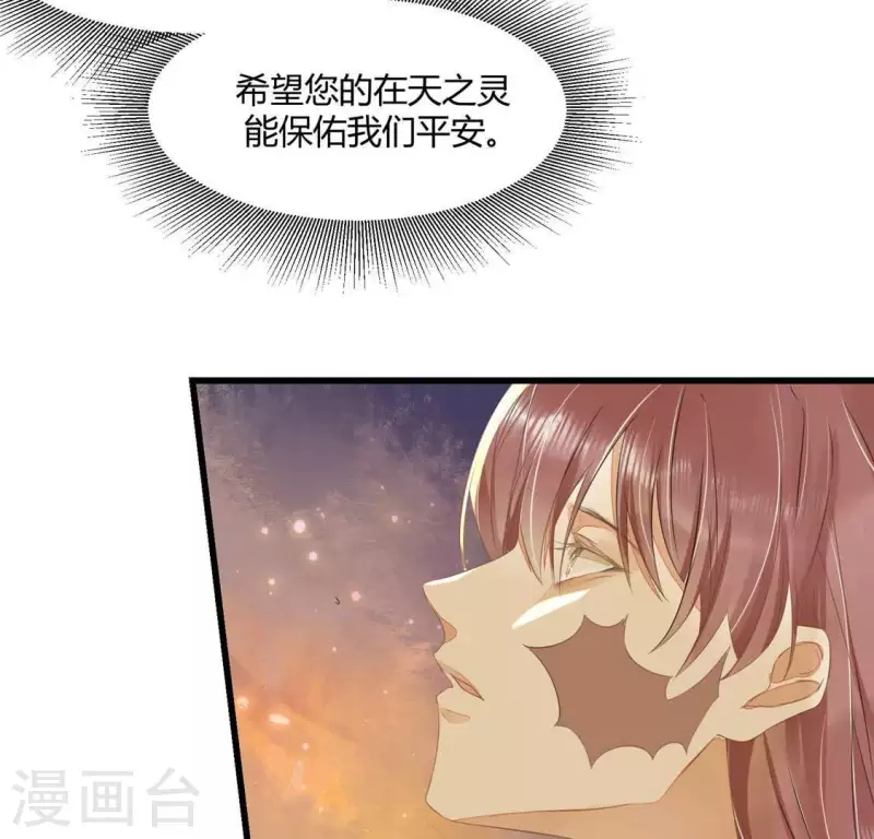 第34话 姨姨，我来保护你(1/2)-第35话