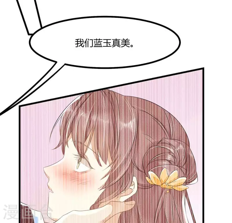 第34话 姨姨，我来保护你(1/2)-第35话