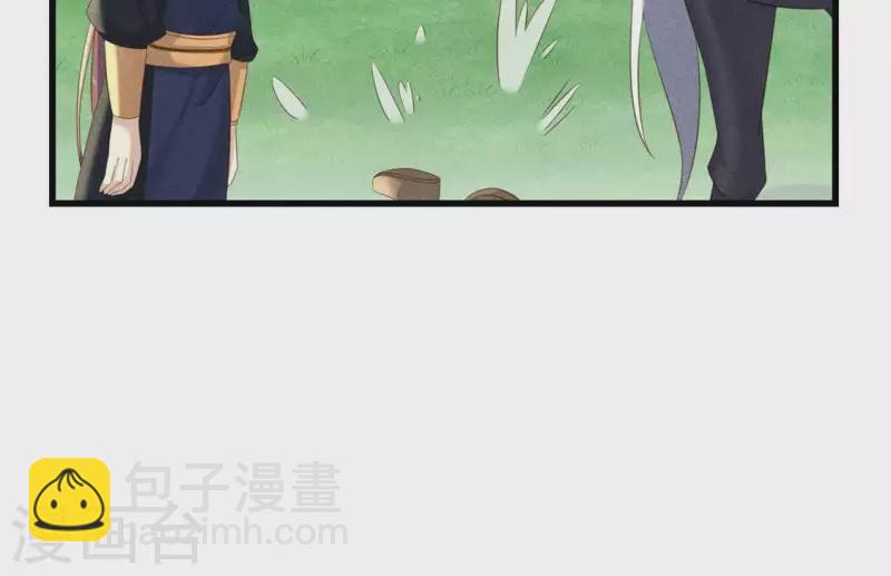 第38话 当马骑(1/2)-第39话