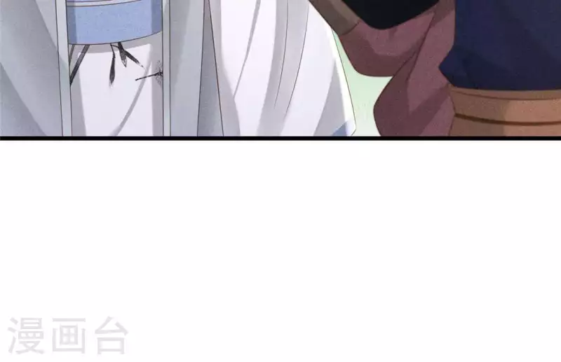 第38话 当马骑(1/2)-第39话