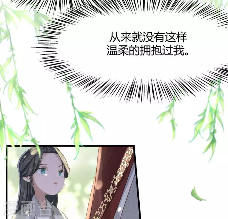 第38话 当马骑(1/2)-第39话