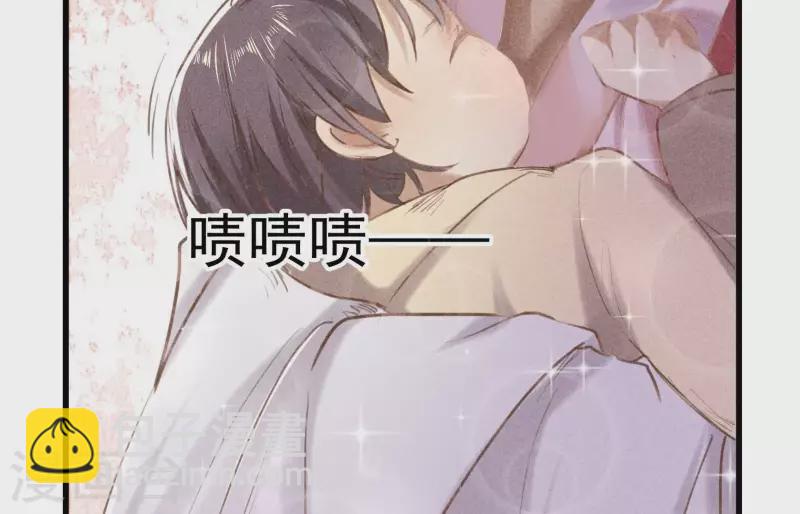 第4话 身世(1/5)-第5话