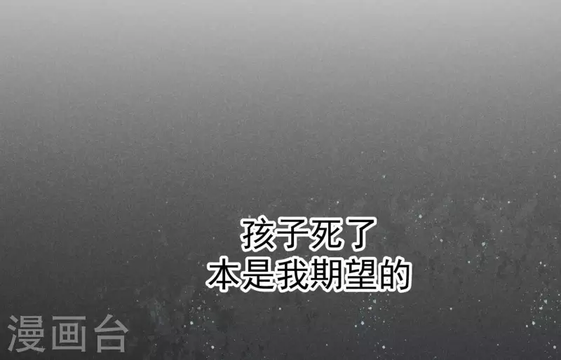 第4话 身世(1/5)-第5话