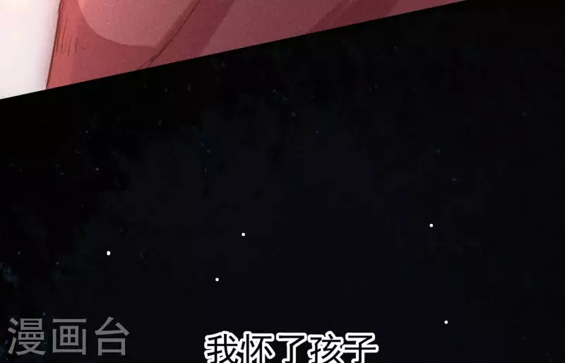 第4话 身世(1/5)-第5话