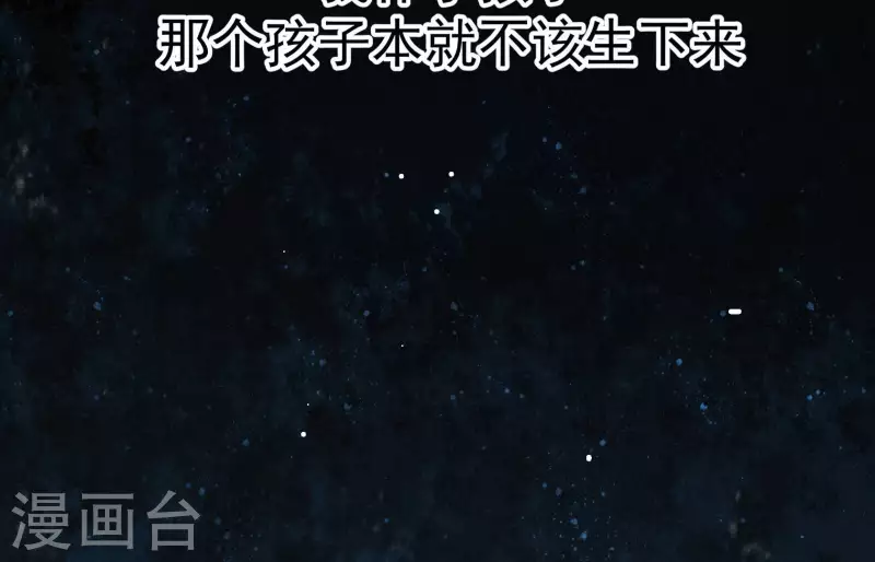 第4话 身世(1/5)-第5话