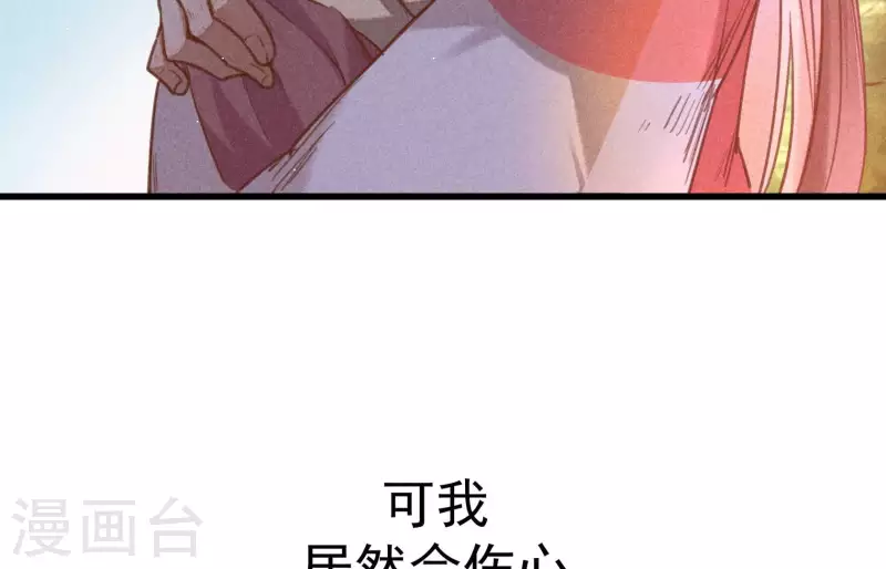 第4话 身世(1/5)-第5话