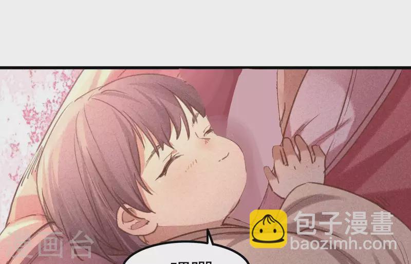 第4话 身世(1/5)-第5话