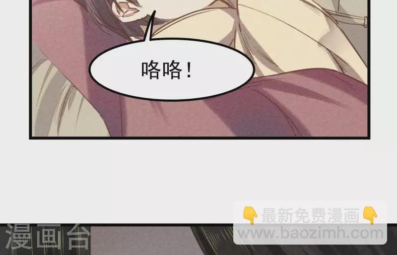 第4话 身世(1/5)-第5话