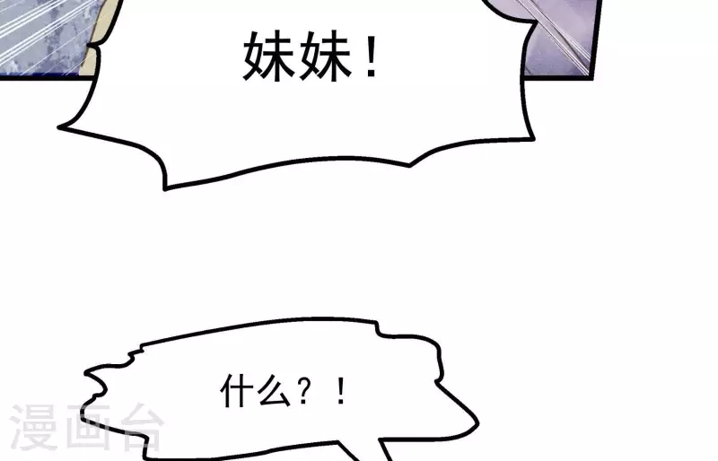第4话 身世(1/5)-第5话