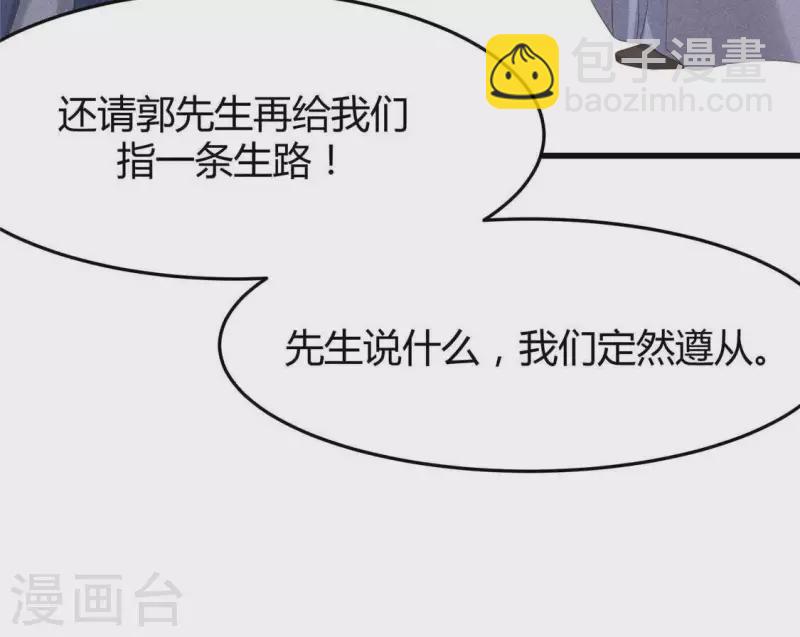 第40话 反抗(1/2)-第41话